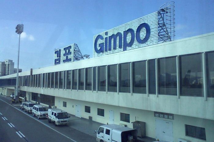 Sân bay quốc tế Gimpo, Hàn Quốc 