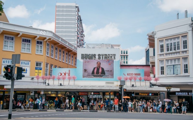 Bugis Street