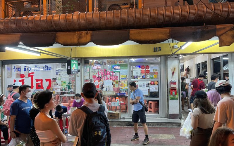 Địa chỉ quán Jeh O Chula Bangkok
