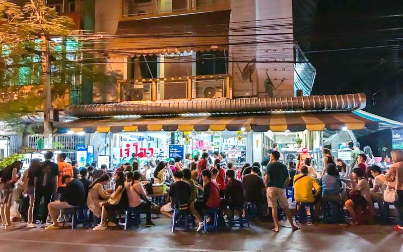 Jeh O Chula Bangkok